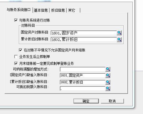 没有财务软件的部门怎么执行审计