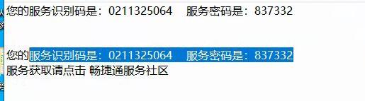 目前应用最广泛的财务软件:航天财务软件信息