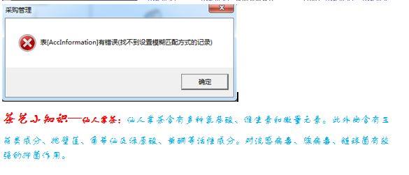 金蝶云会计软件如何结转成本:财务软件子系统