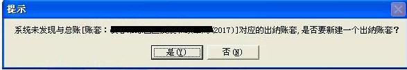 快递单财务软件