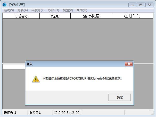 有哪些好的记账本软件