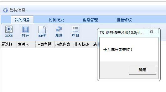 按照事情区分来的记账软件:盗版财务软件服务器