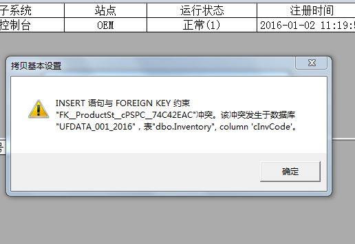 巴中装饰公司用什么财务软件