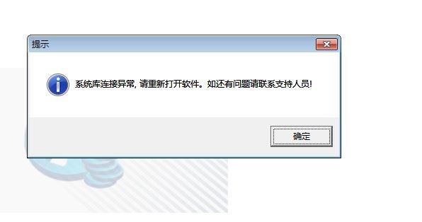 金蝶财务软件每期要结账吗