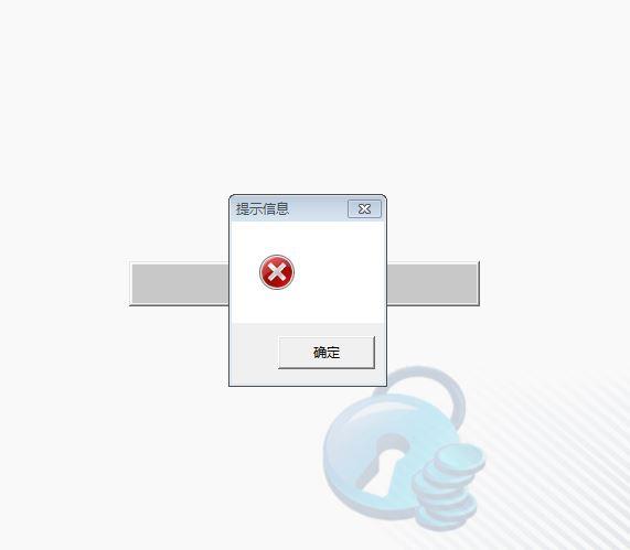 淄博专业erp财务软件:奎屯简单财务软件
