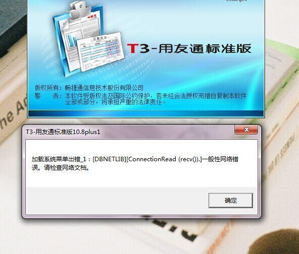 财务软件g6怎么更改取消审核:新中大财务软件管网