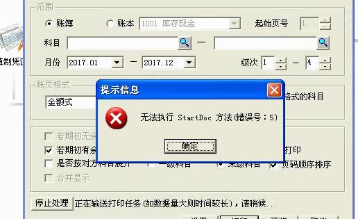 财务软件按季度做账该怎么做:绿色记账软件哪个好