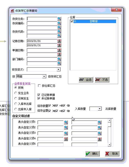 国内外会计软件最新发展状况