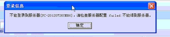 用友软件如何设置初会计科目