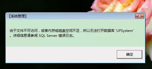 记账软件只要金蝶精斗云信任:海西财务软件哪家好