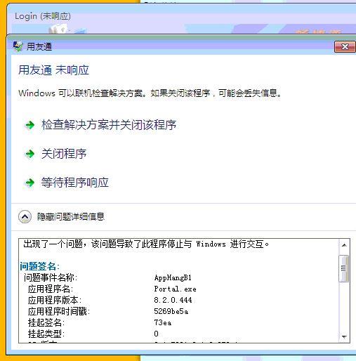 购买财务软件需要注意什么意思