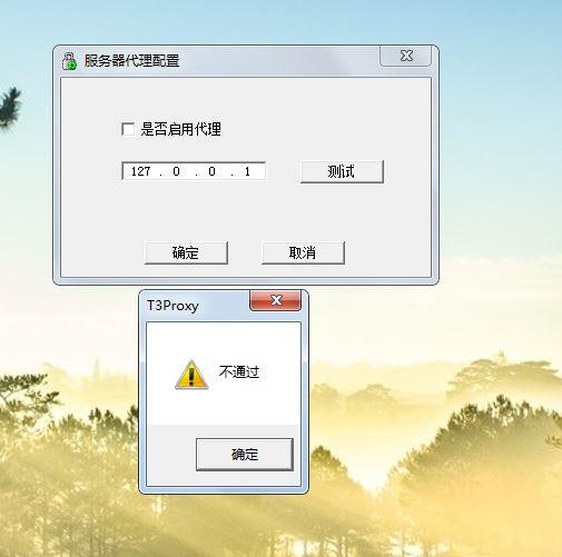 集友财务软件初始密码:软件公司会计科目