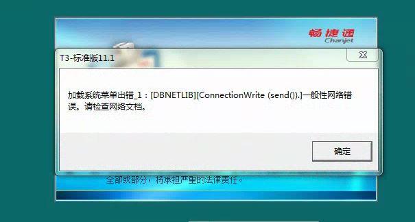 铜仁会计软件怎么做