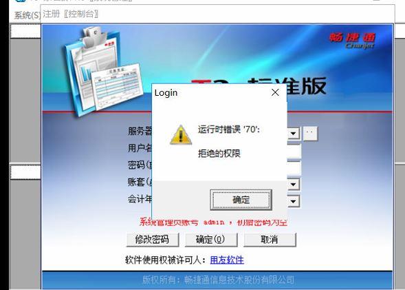 报销的单子怎么录入记账软件里
