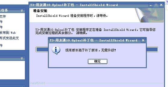 在金蝶财务软件上如何查明细账