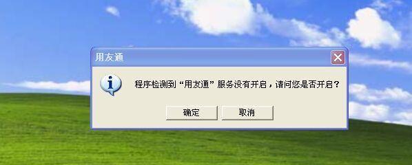 柠檬云财务软件打印科目余额表调整页边距:财务软件营销广告语