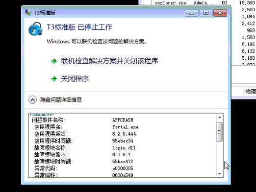 财务软件账套数据丢失:免费导入财务软件