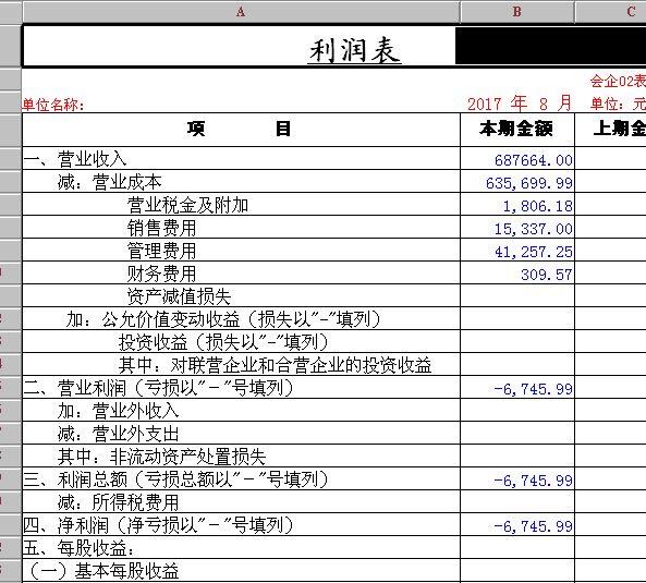 用友官网专注金蝶精斗云皆赞