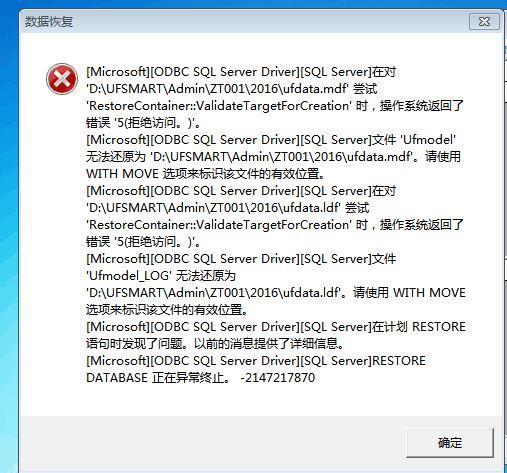 会计信息系统软件的购销存部分般