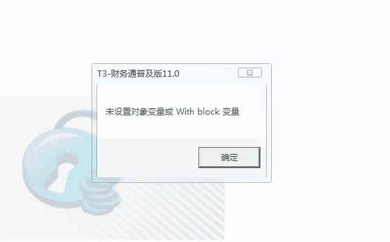 财务软件中什么叫站点:境外上市财务软件