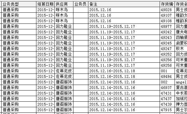 财务软件是自动备份的吗