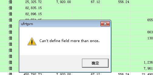 公司买了套财务软件怎样做凭证