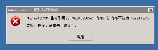 南阳金蝶财务软件设置:迅兔财务软件凭证汇总