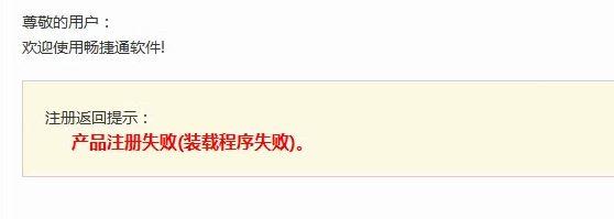 总结传统与saas财务软件
