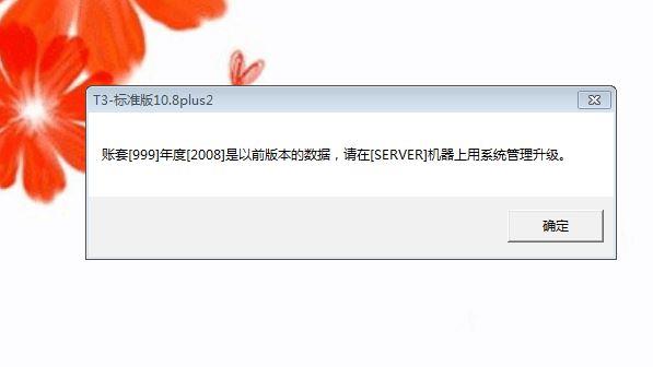 财务软件推荐金蝶精斗云团队
