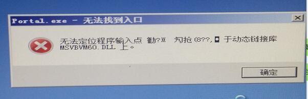 用友软件会计科目未结转怎么办