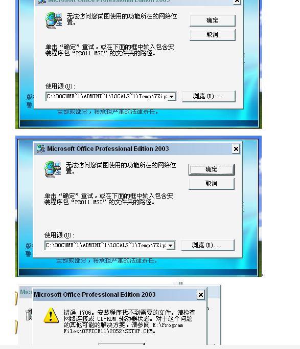 财务软件t3账套时间怎么修改