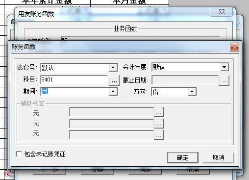 门店销售管理软件