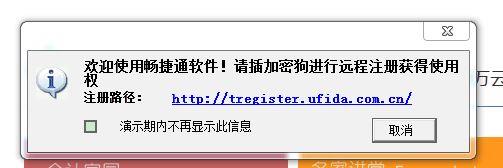 网上理财记账软件:t3财务软件月末结账