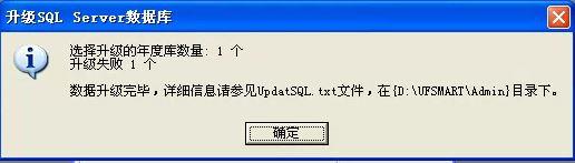 财务软件可以进固定资产
