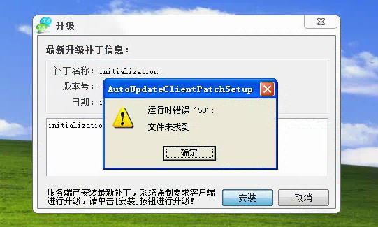 开店存钱记账软件