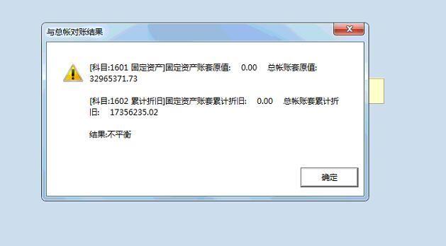 怀宁县财务软件经销商:代理记账做账的软件