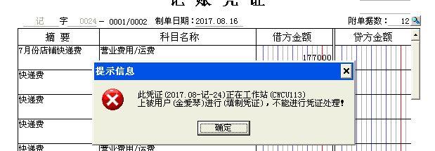 记账用什么软件好点
:福州台江比较好会计做账包就业