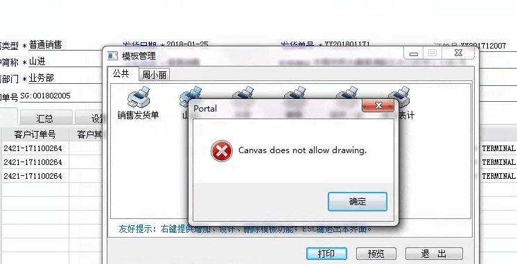 有王俊凯的记账软件是什么软件