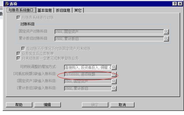 小公司出纳可以用的记账软件:湖南oa办公系统