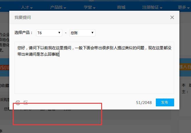 徐汇区财务软件推荐
:长沙湖南财务软件报价