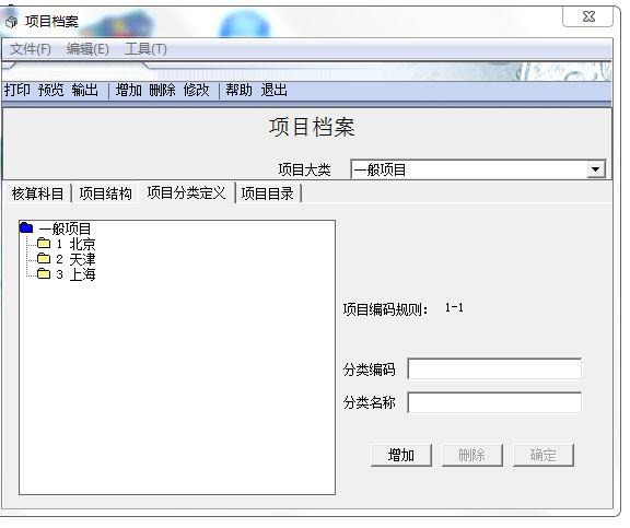 亿企赢财务软件怎么安装到电脑上:mac中文会计软件下载