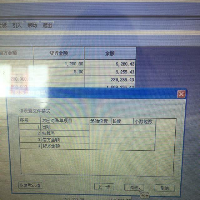 郑州财务软件代理公司
:笔记本记账用什么软件好用吗