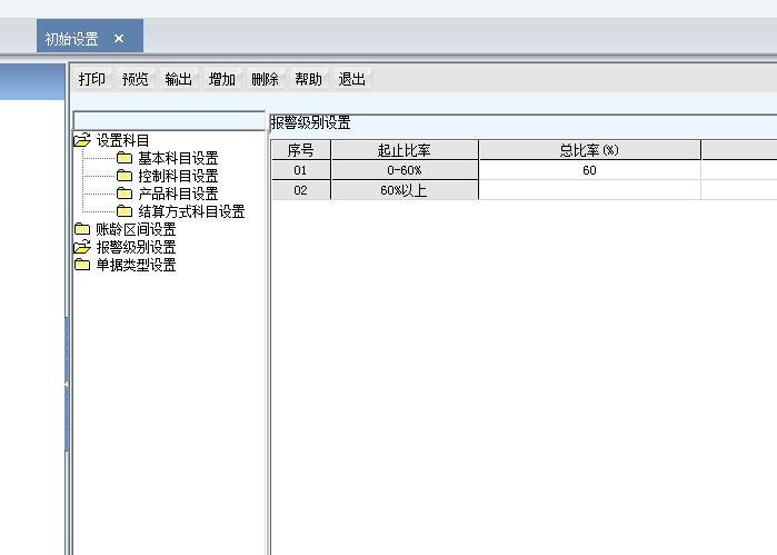 杭州u8用友软件价格
:个人代理记账买哪款财务软件好
