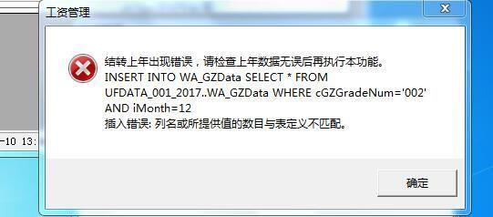 用友好会计和金蝶筋斗云
:单位财务软件属于什么软件