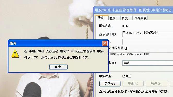 溧阳公司财务软件:会计金蝶软件有哪些功能