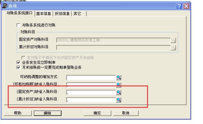 云南施工企业财务软件定制
:T6财务软件为什么联不到网