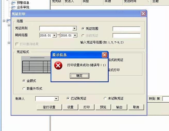 烟台财务软件维护公司招聘
:香港的财务软件叫什么