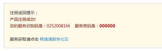 北京市财务软件公司电话
:好会计外币核算
