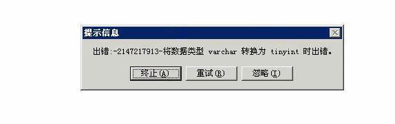 橱柜店般用什么记账软件
:海南省财务软件操作简单