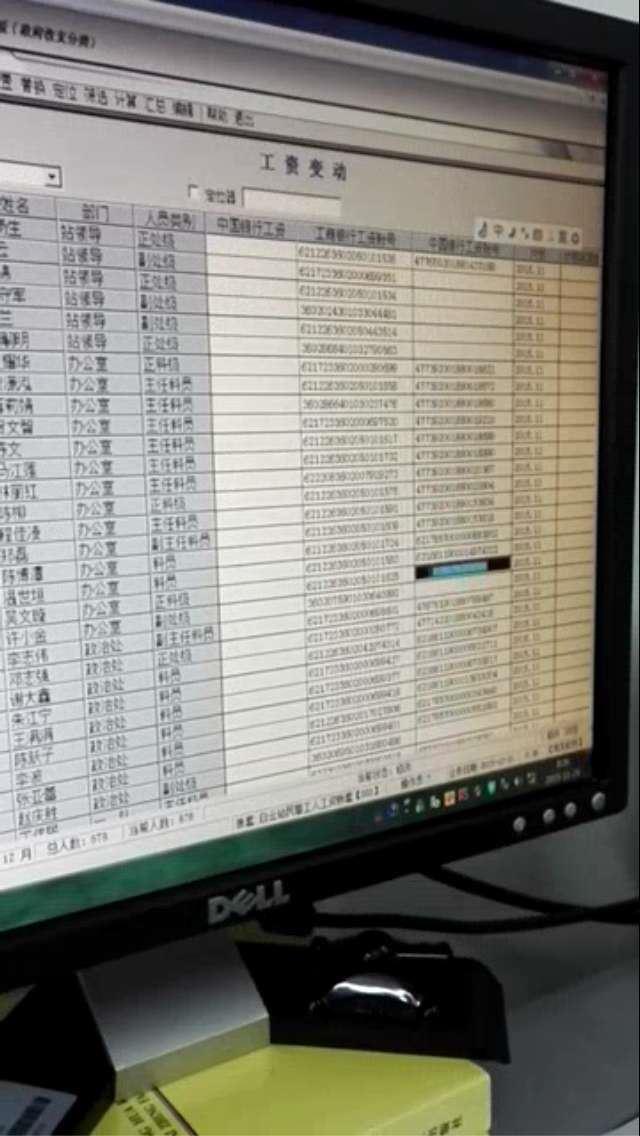 速度3000财务软件多少钱
:晋城金蝶餐饮财务软件公司